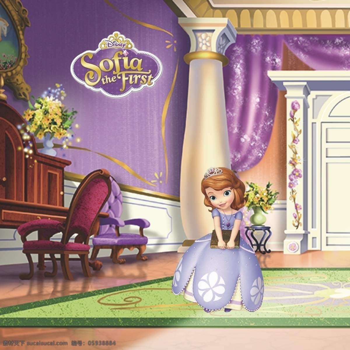 苏菲亚公主 小公主苏菲亚 索菲亚公主 宫殿 书本 索菲亚标志 索菲亚系列 动漫动画 动漫人物