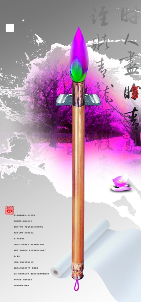 毛笔 海报 网页 东方 古代 传统 高雅 折页 册子 排版 轮播 背景 展板 宣传页 封面 大气 复古 中国风 古典 艺术 过年 元旦 水墨 古装 风情 水墨画 山水画 韵味 唯美 妙笔 印染 印花 分层