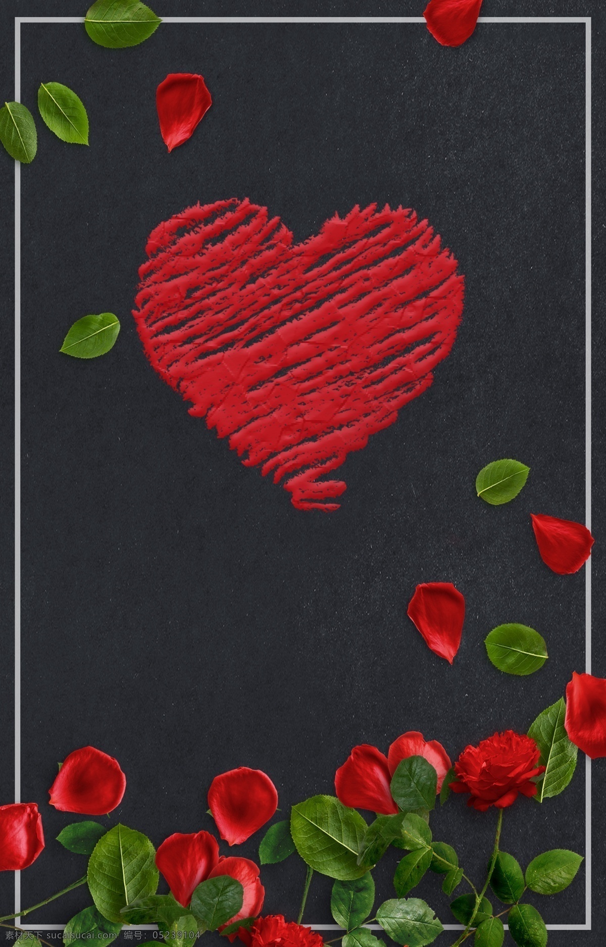 情人节 浪漫 红色 爱心 海报 背景 2月14日 玫瑰花 花瓣 广告
