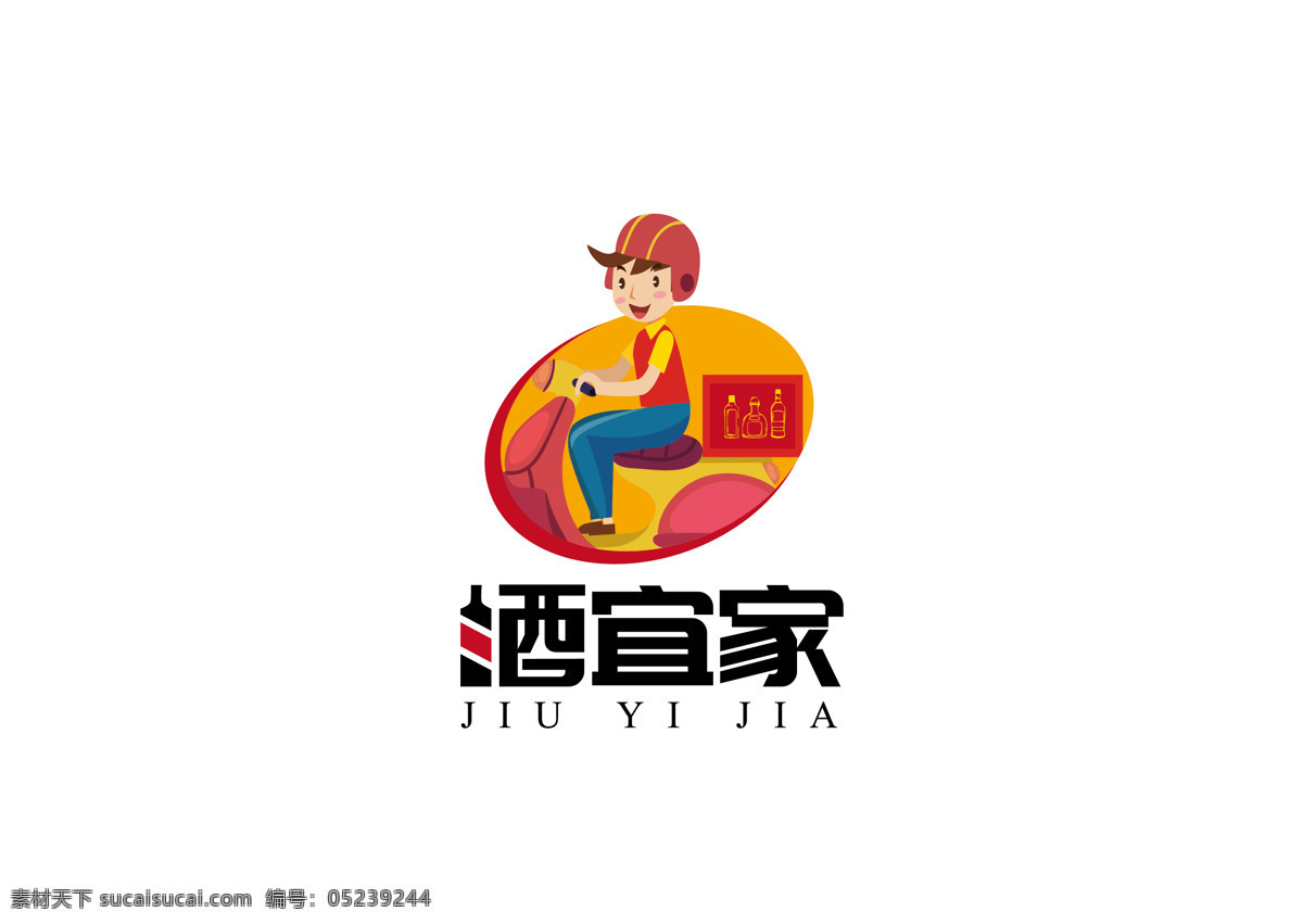 酒宜家 酒 外卖 摩托 小哥 快递 文化艺术