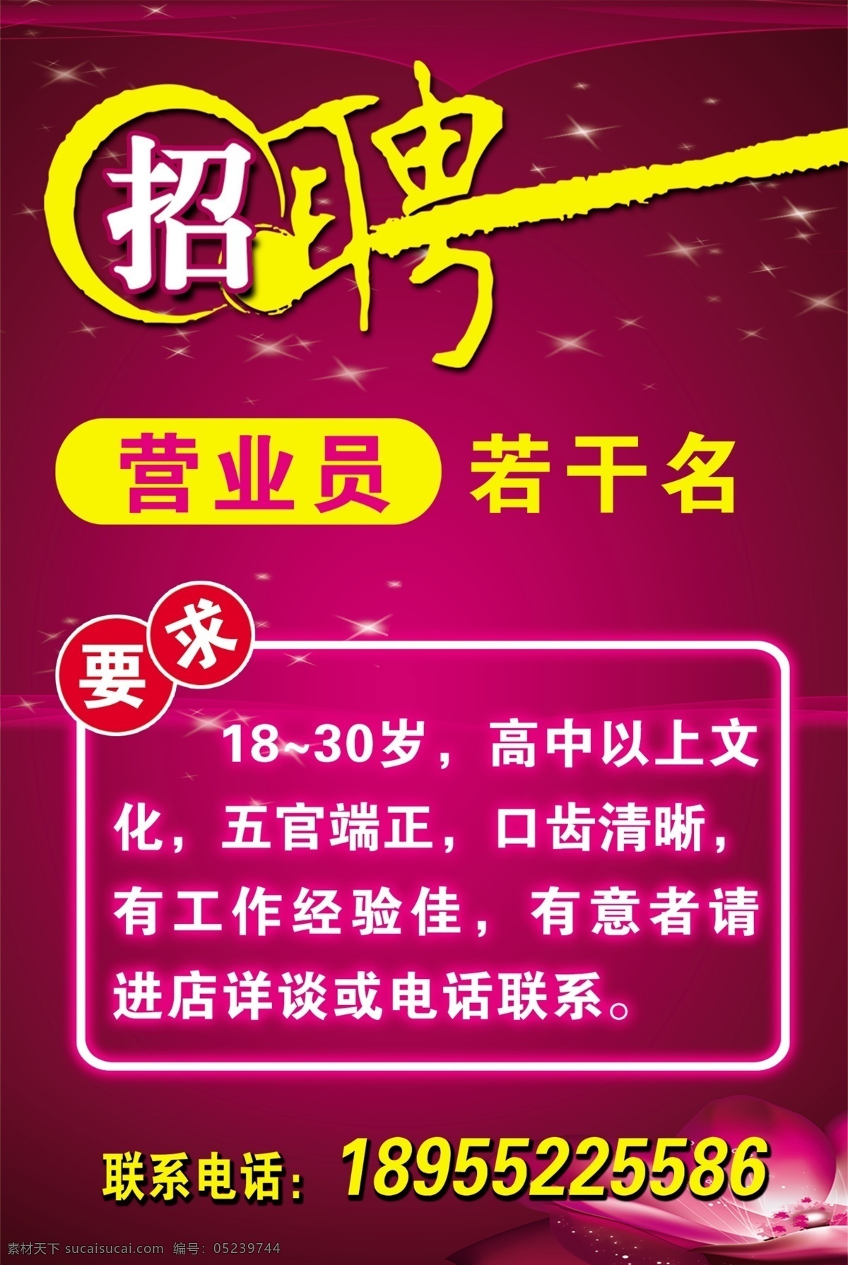 反邪教展板 反邪教图片 社区宣传栏 反 邪教 宣传教育 阵地 关爱家庭 珍惜生命 崇高科学 远离邪教 警示 宣传 反邪教三字经 反对邪教 幸福安康 邪教的危害性 分层 源文件