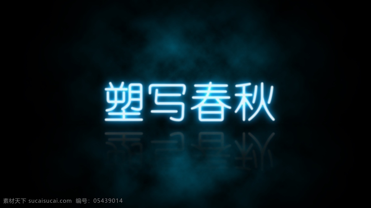 孔雀主题装饰 婚礼 装饰 孔雀 浅孔雀蓝 白色 几何体 对称 love花纹 吉祥 素雅 青色 天蓝色