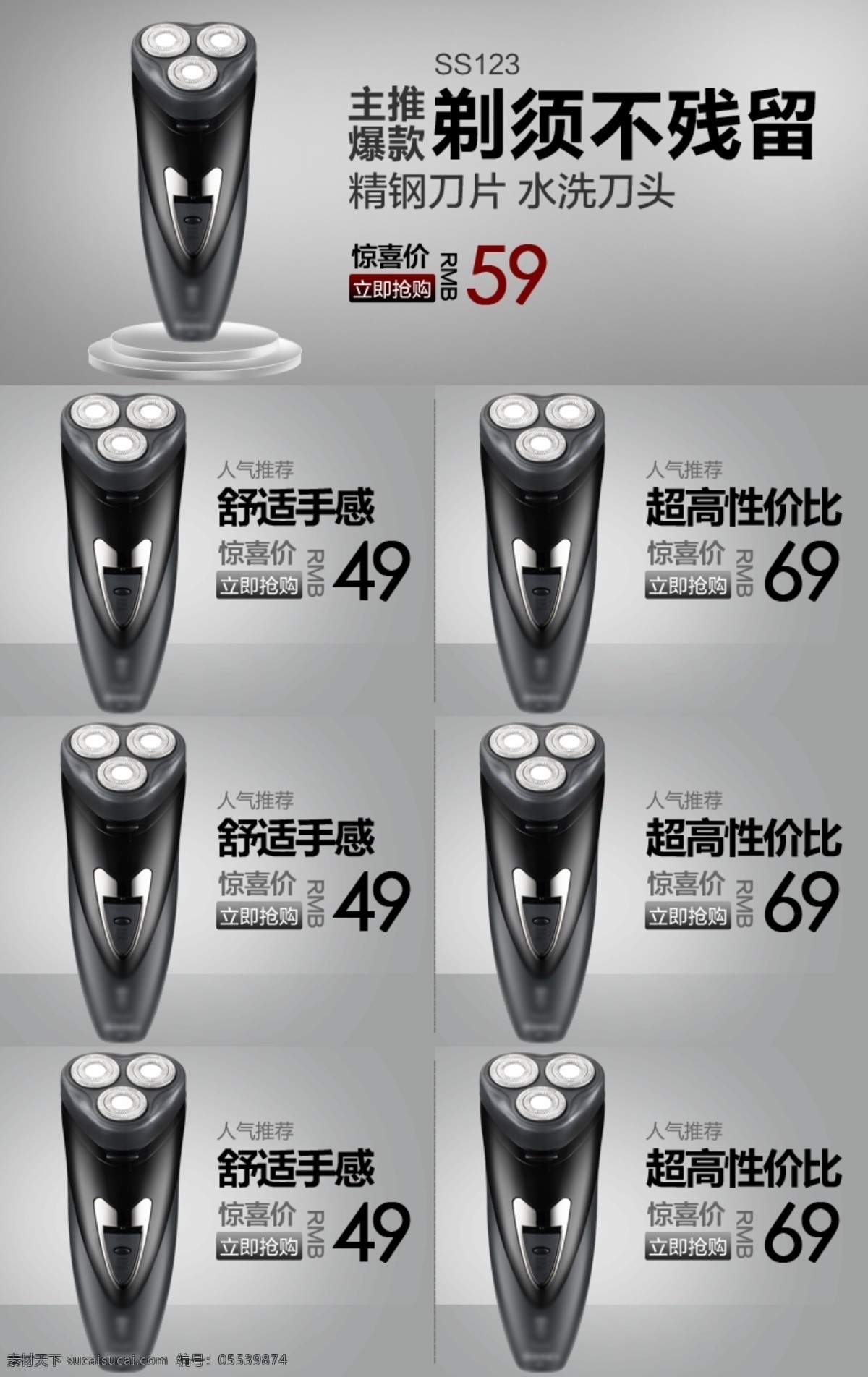 详情 页 关联 销售 模板 装修关联素材 淘宝关联销售 详情关联 关联销售 关联推荐 热卖推荐 关联促销 描述关联 开关关联 关联模板 关联素材下载 关联模板下载 关联图 详情页关联 详情页推荐图 80原创 淘宝界面设计 淘宝装修模板 灰色