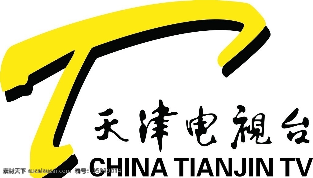 天津电视台 标志 电视台标志 公共标识标志 标识标志图标 矢量
