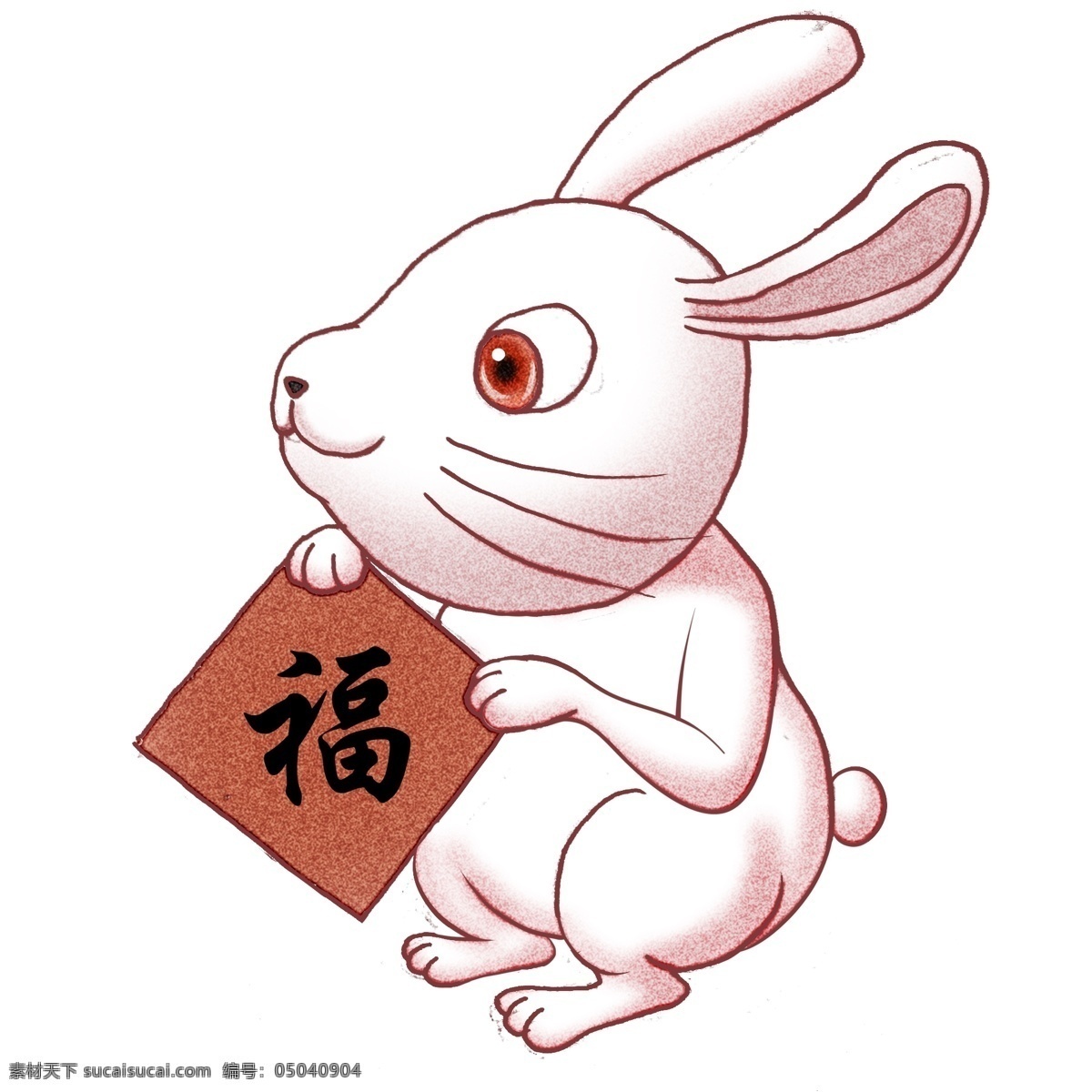 手绘 新年 中国 风 兔 宝宝 吉祥物兔宝宝 兔宝宝 喜庆兔宝宝 红色中国年 手绘插画 过大年 春节 十二生肖 可爱