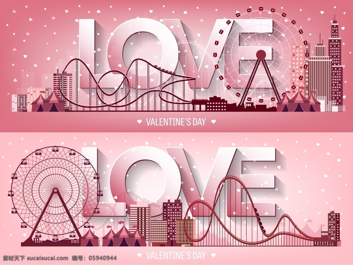 浪漫 情人节 建筑 插画 love 爱情 粉色 节日 摩天轮