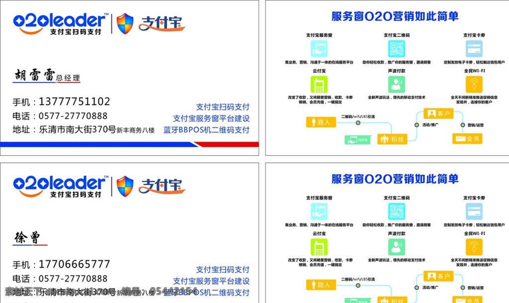 支付宝名片 支付宝 名片 支道信息科技 凌乱线名片 凌乱线底纹 凌乱线 名片卡片 白色