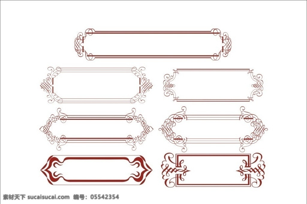 边框 方框 相框 简单 花纹 边框相框 底纹边框 矢量