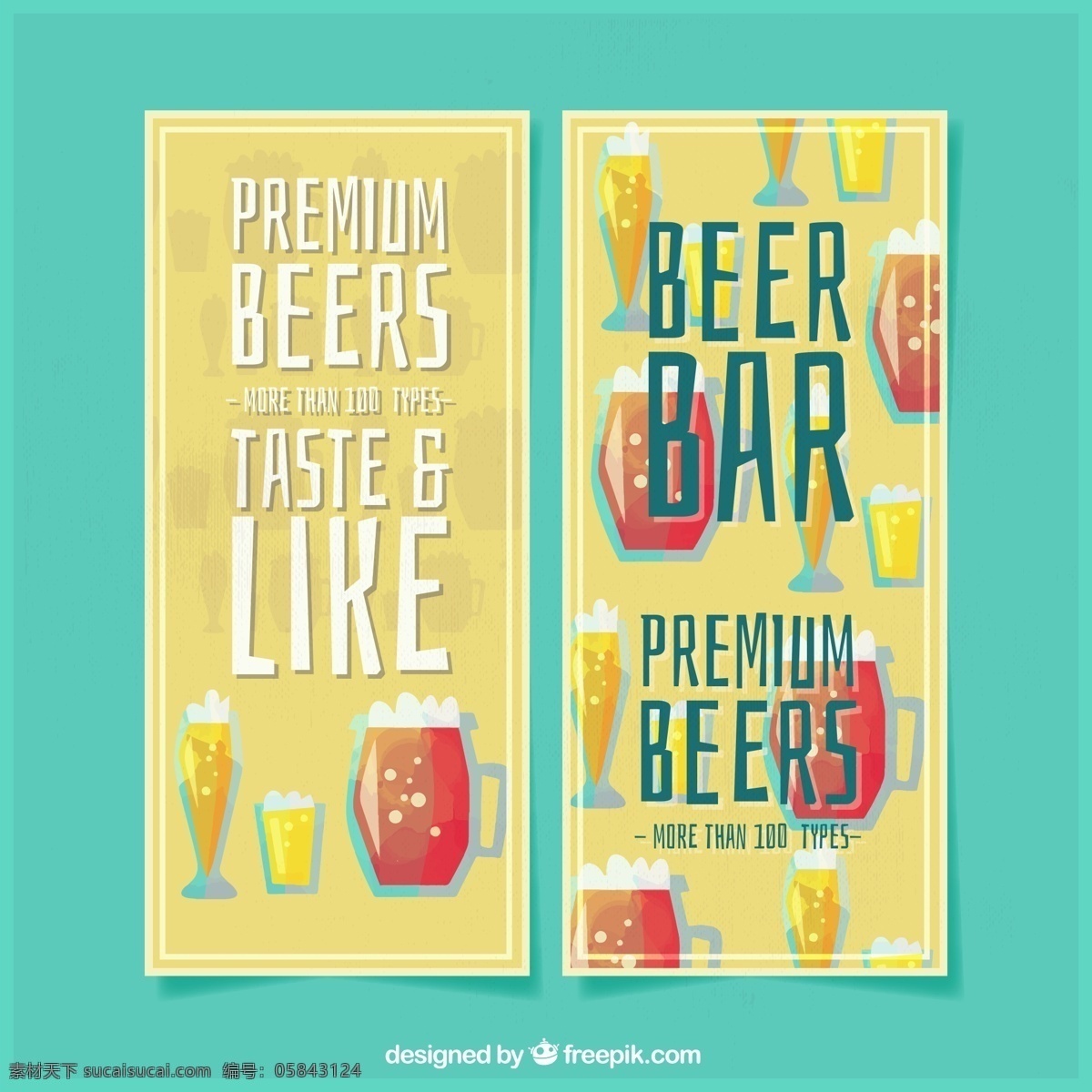 清新 烧烤 啤酒 广场 啤酒节 酒吧 宣传海报 啤酒广场 宣传 海报