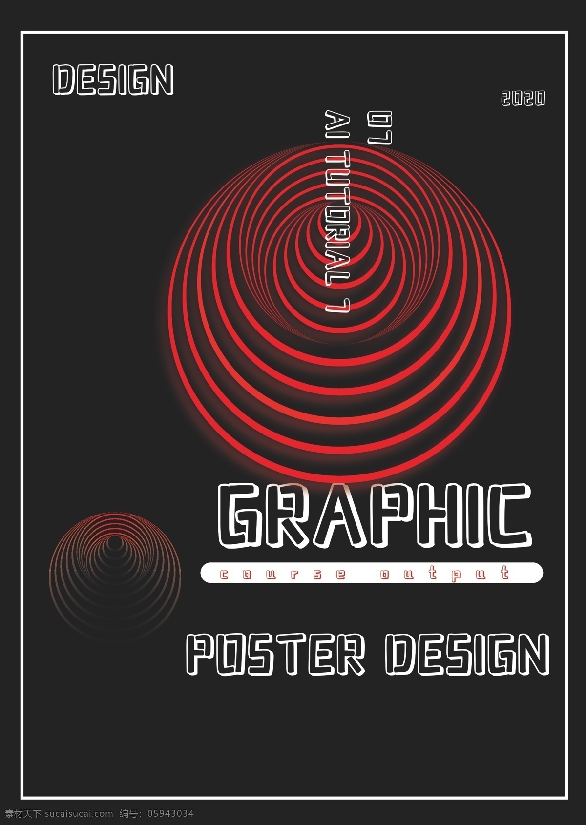 旋涡海报 旋涡 红色 个性 黑色 简洁 logo设计