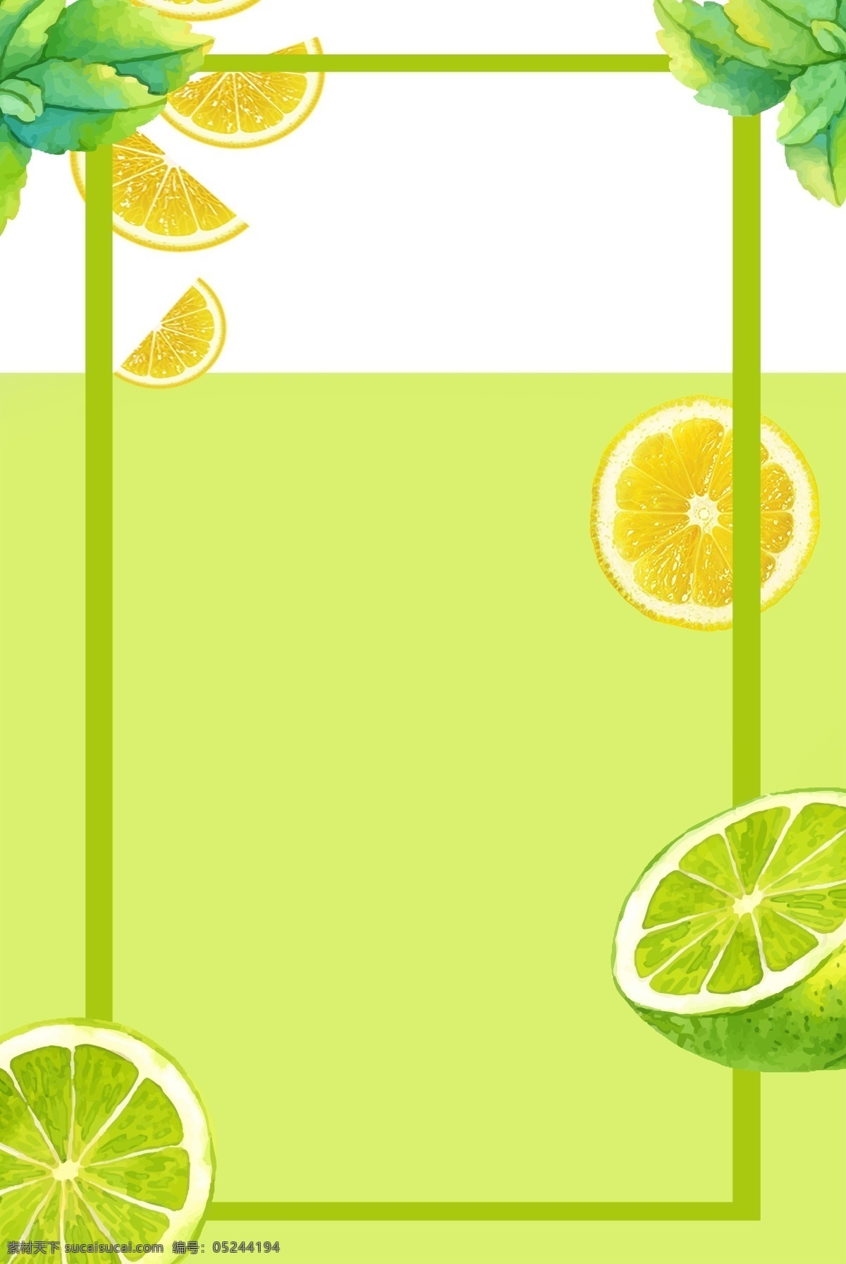 夏季 清新 柠檬 片 橘子 广告 背景 柠檬片 广告背景