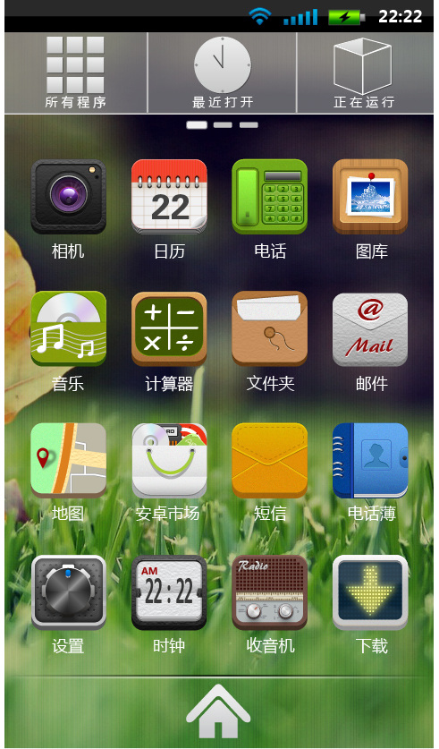 android app 界面设计 ios ipad iphone 安卓界面 手机app 采集大赛 没事 做 套 手机 图标 界面设计下载 模板下载 界面下载 免费 app图标