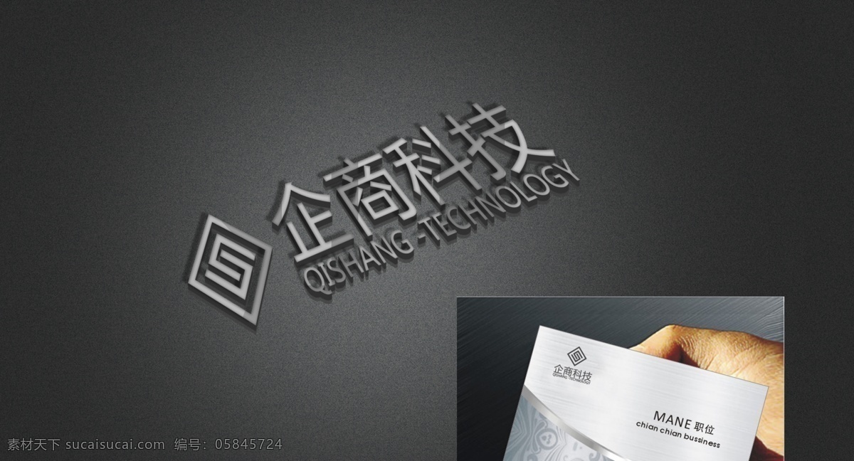公司logo logo 杂色背景 公司 背景 淘宝素材 淘宝设计 淘宝模板下载 黑色