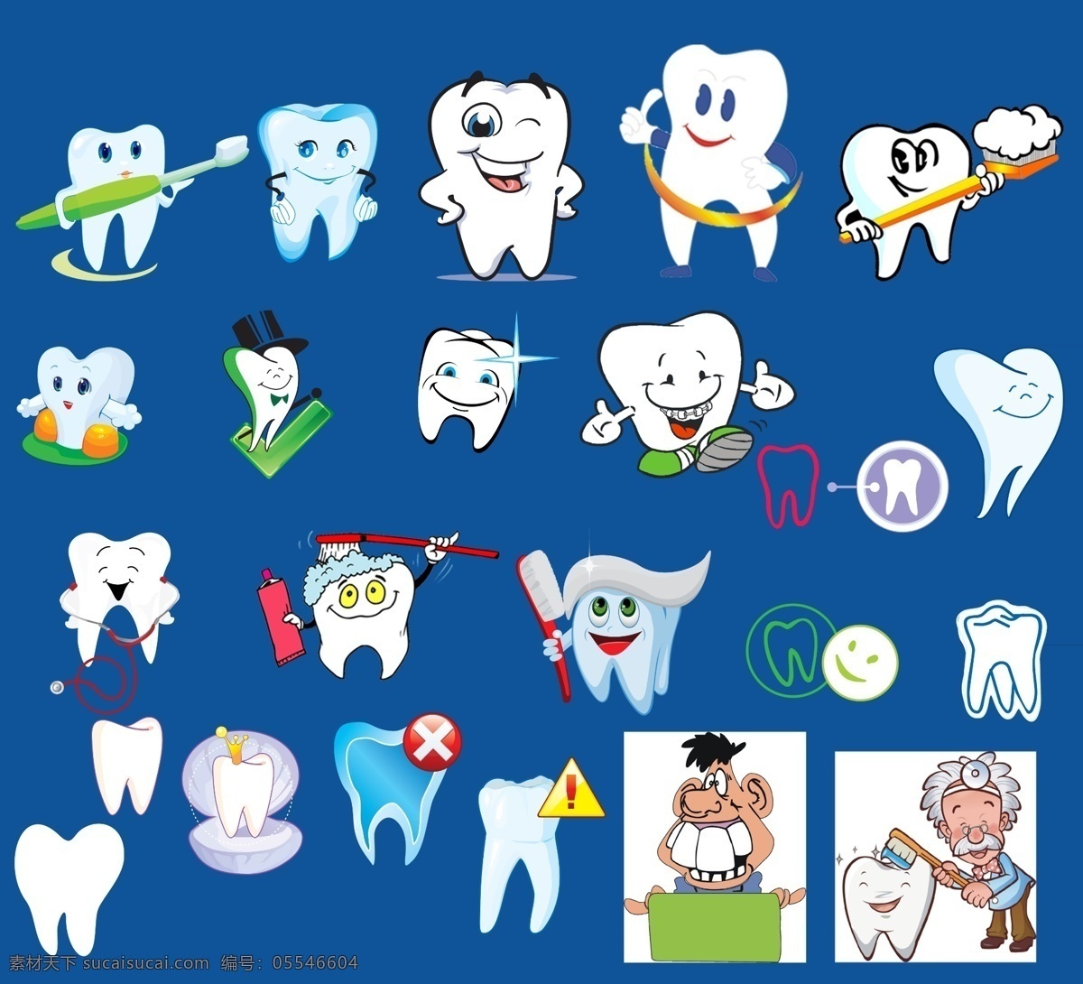 卡通牙齿素材 卡通牙齿 牙齿 牙齿表情包 牙齿教学素材