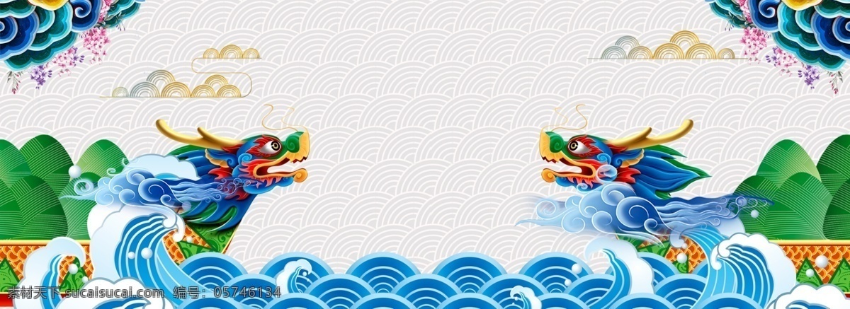 中国 风 端午节 海报 banner 传统节日 五月初五 中国风 吃粽子 赛龙舟 传统习俗 促销 活动 背景