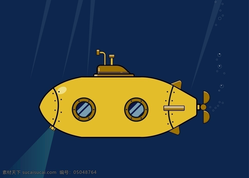 潜水艇 插画 卡通 儿童 玩具 平面