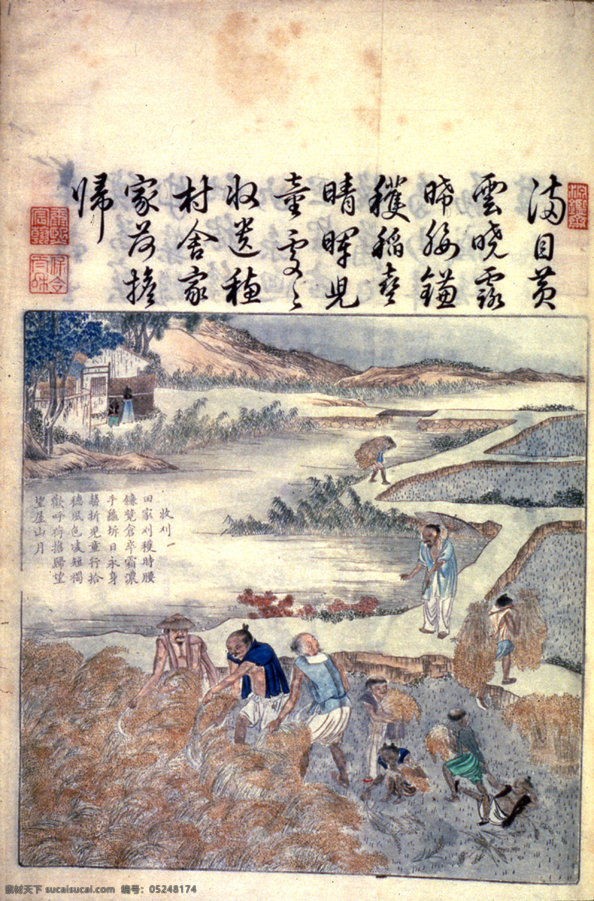 耕织图系列 焦秉贞 耕织 古画 国画 名画 书法 书画 文化艺术 绘画书法 设计图库