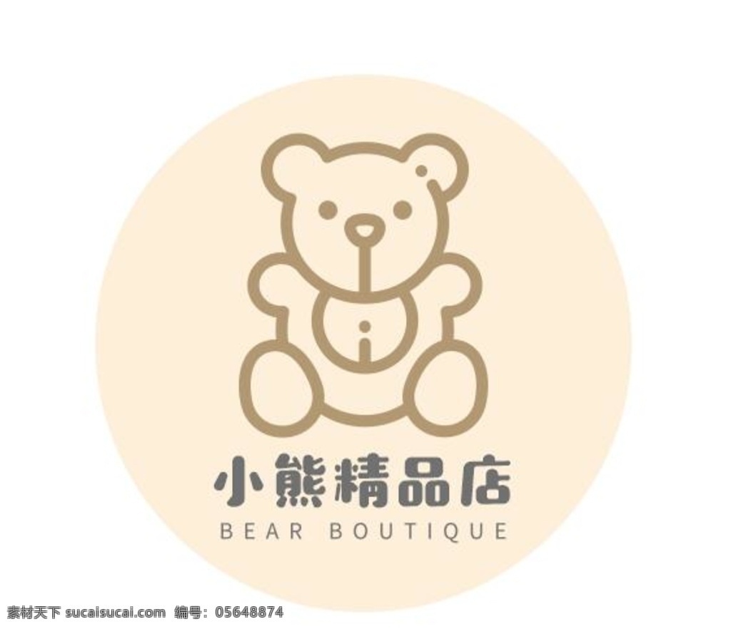 小 熊 logo 小熊logo 小熊 可爱小熊 卡通熊 矢量熊 精品店 动物logo 矢量标志 展板模板