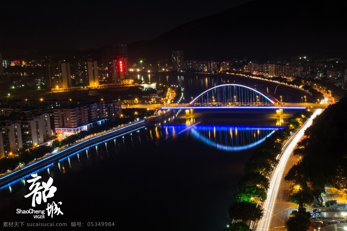 韶关夜景 韶关 韶城 广东韶关 粤北 天空 风景 夜景 国内旅游 旅游摄影