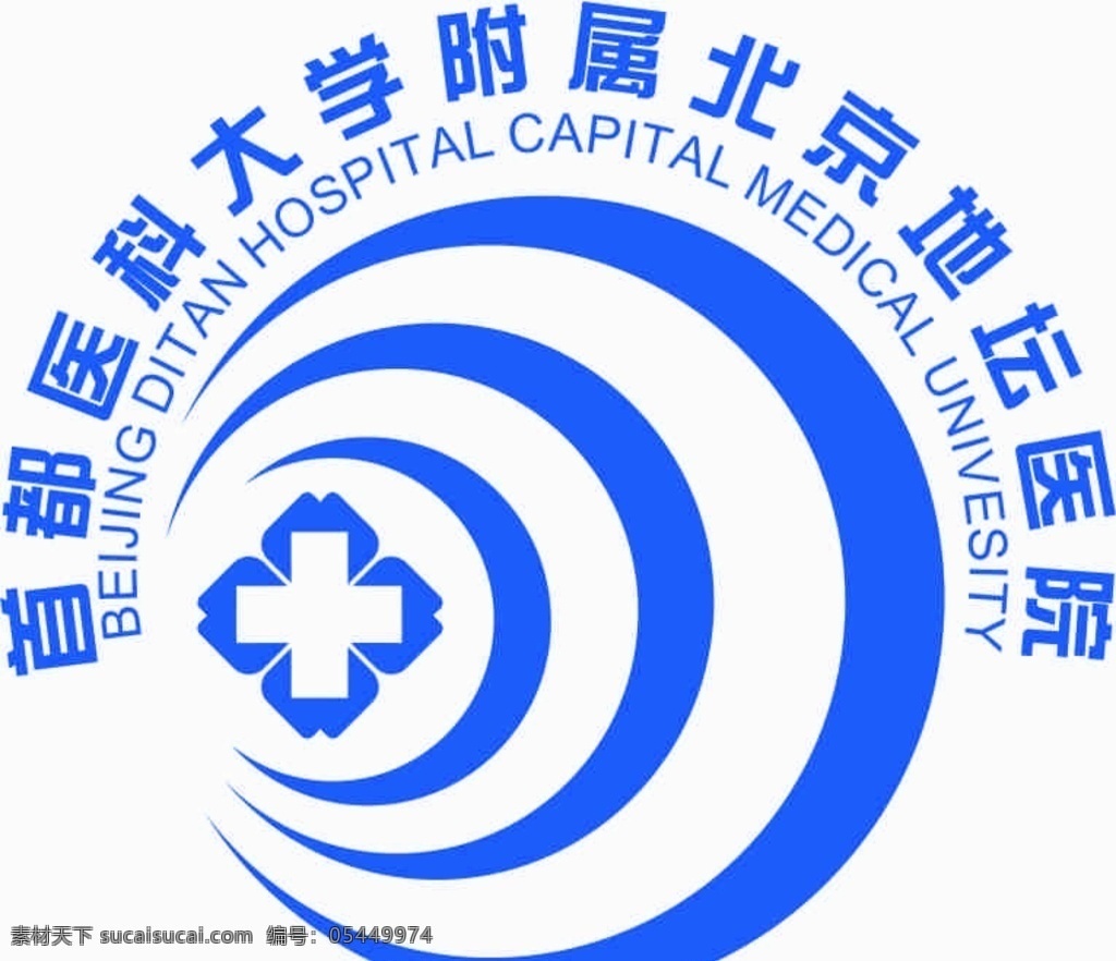 地坛 医院 手 扣 标志 矢量 医疗 北京 logo设计