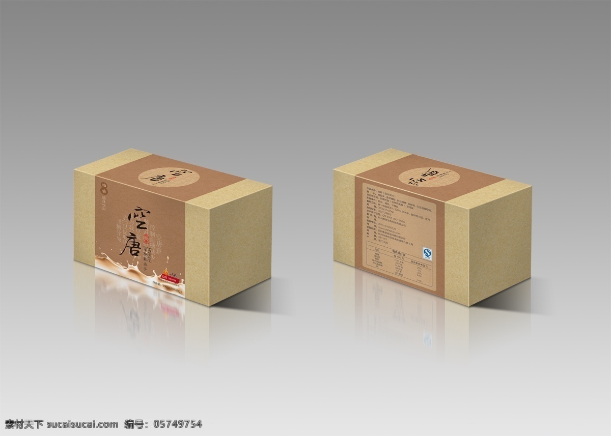 咖啡 包装 展示 效果图 包装盒 咖啡包装 包装效果 纸盒 分层