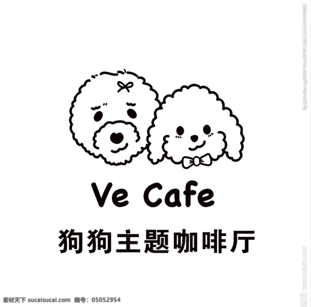 狗 主题 咖啡厅 logo 狗狗主题 标志 动物 卡通 饮料 logo设计