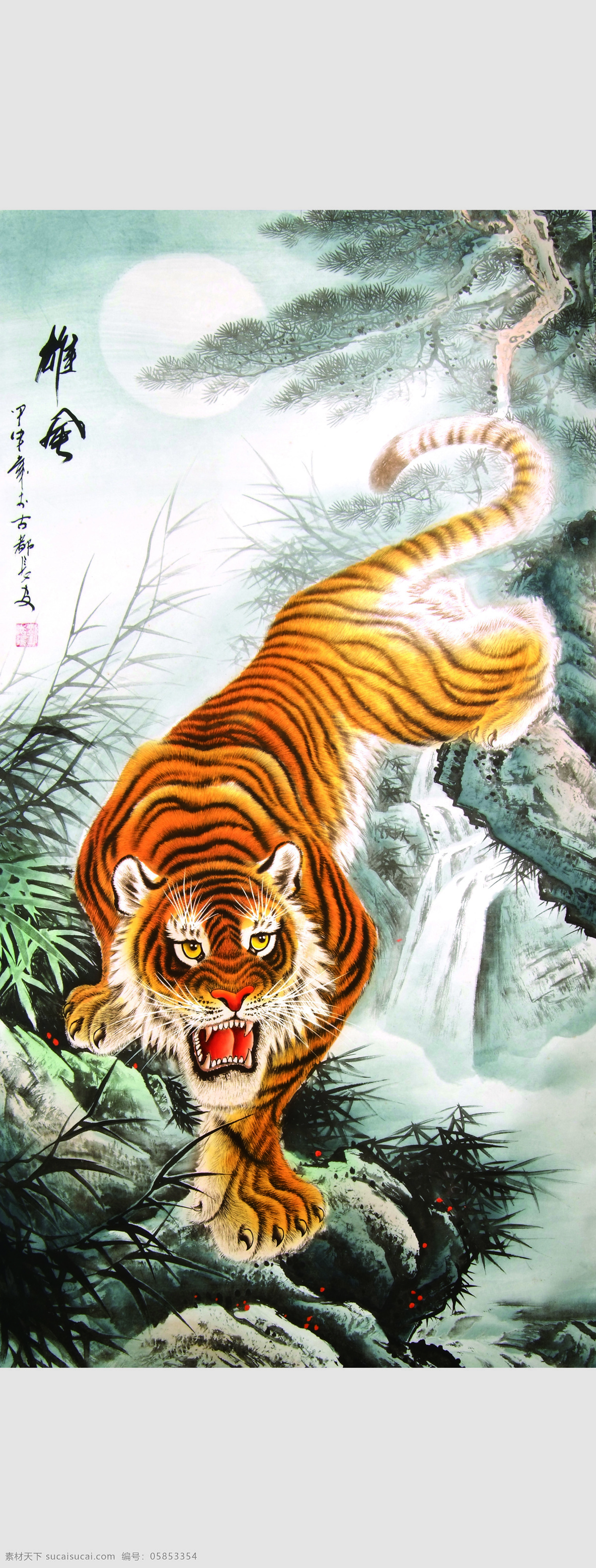猛虎下山 猛虎下山素材图片下载-素材编号05853354-素材天下图库