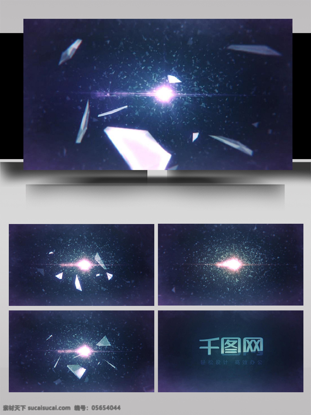 科幻 虚拟 碎片 组合 切换 展示 ae 模板 宇宙 大气 标志 3d标志 震撼 金属 光影 动态 logo 片头