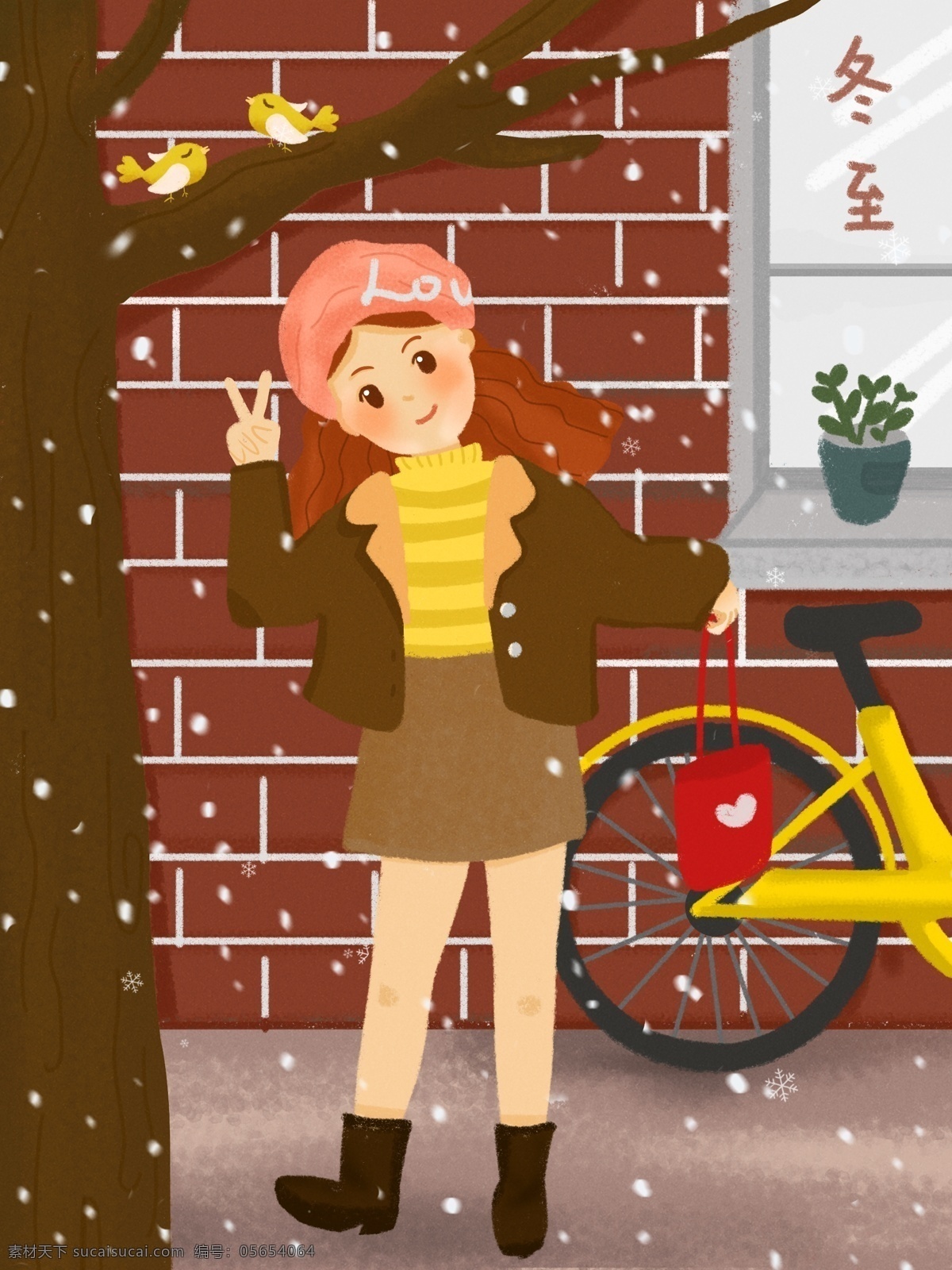 十 二 节气 冬至 女孩 树下 拍照 小女孩 下雪 单车 红砖 剪刀手 小 清新 噪 点 插画
