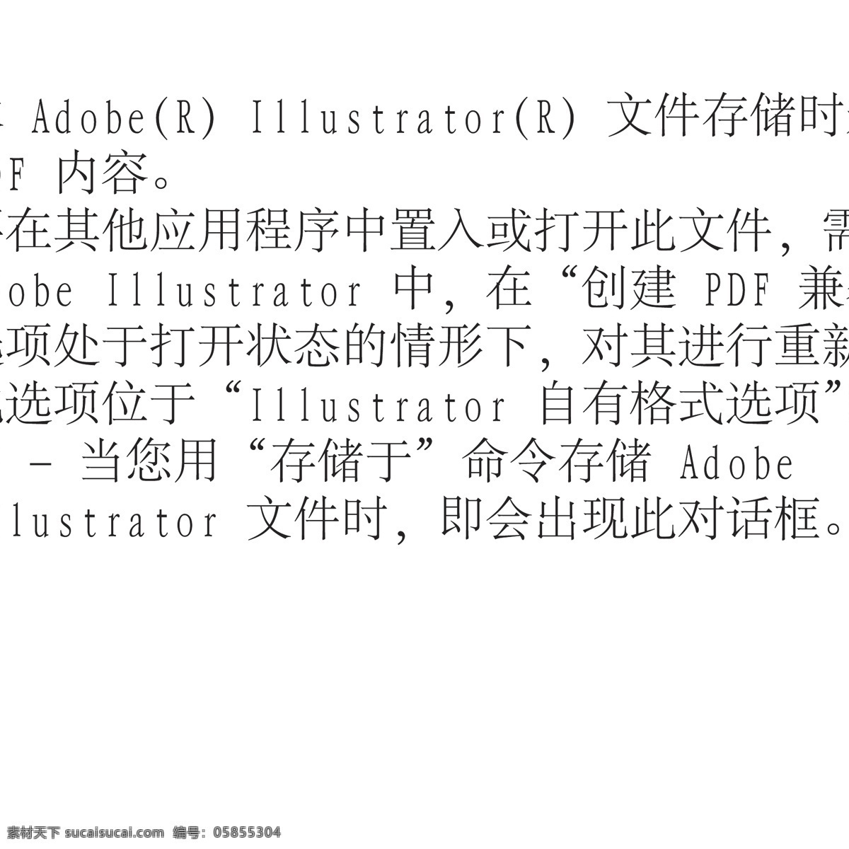 中国 检验检疫 科学 研究院 logo 标识标志图标 标志 企业 矢量logo 检科院 矢量 矢量图 现代科技