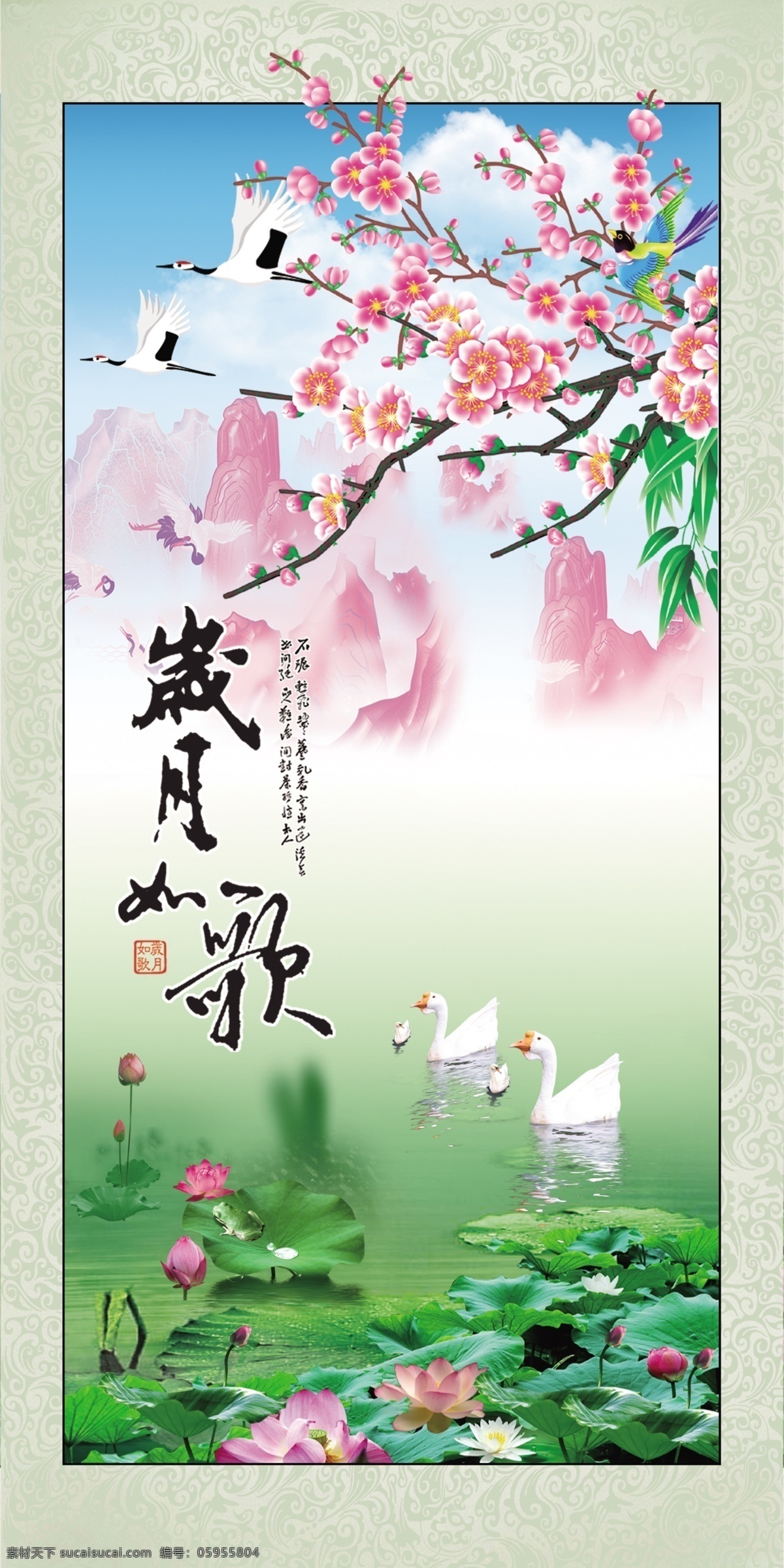 雅致风景小画 模版下载 小画 雅致 风景 山水 白鹅 仙鹤 桃花 荷花 源文件库 绿色