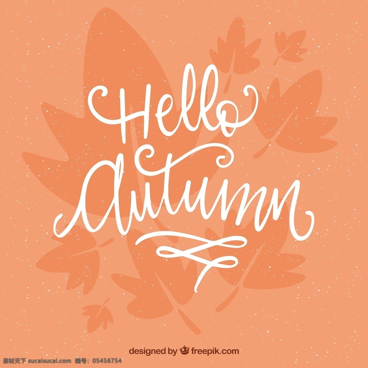 你好 秋天 鲑鱼背景 背景 树叶 自然 印刷术 森林 字体 文字 树木 颜色 信息 树枝 温暖 秋叶