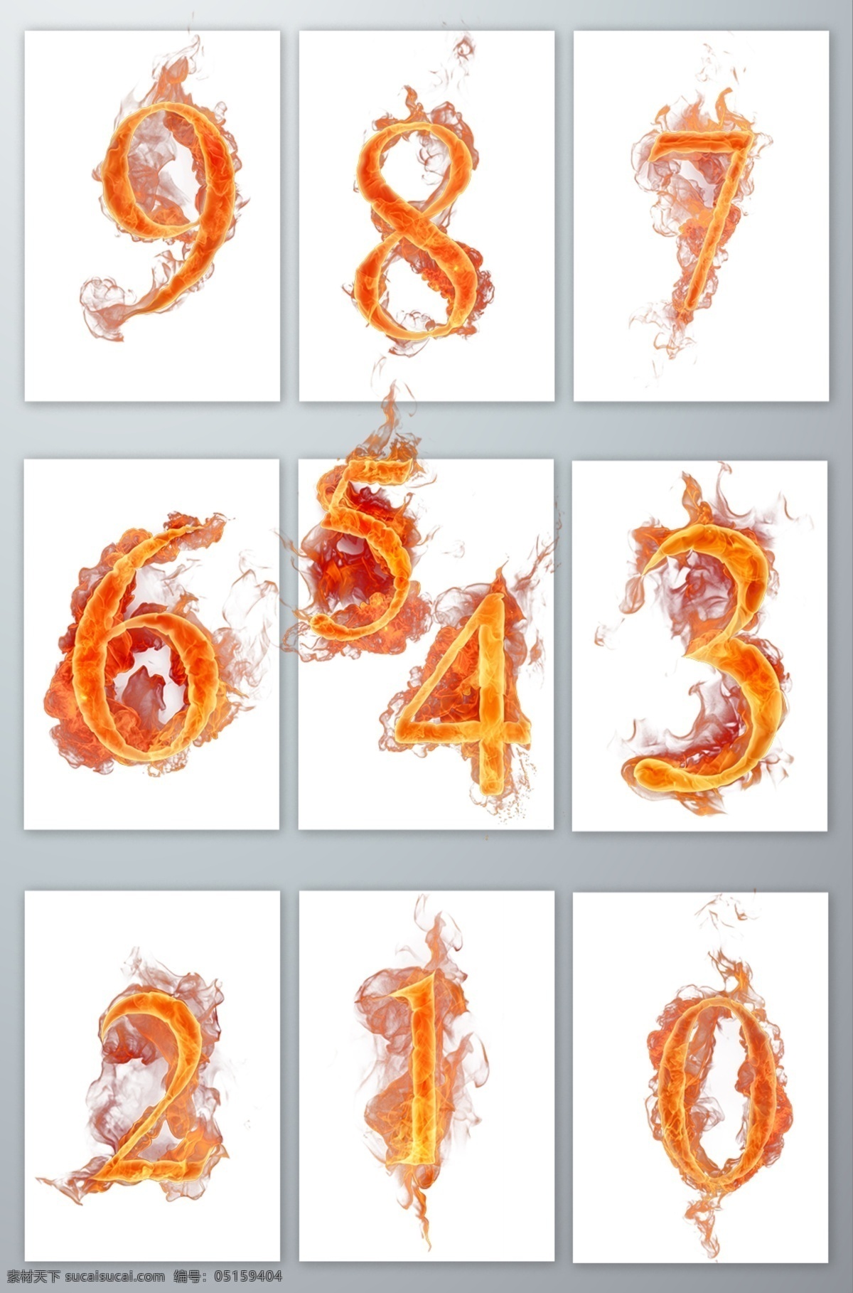 燃烧 阿拉伯数字 燃烧的数字 燃烧的 火焰 红色的 火红的 数字素材 字体设计 激情的 设计素材 免抠图 元素 透明 热情的 热感 分层