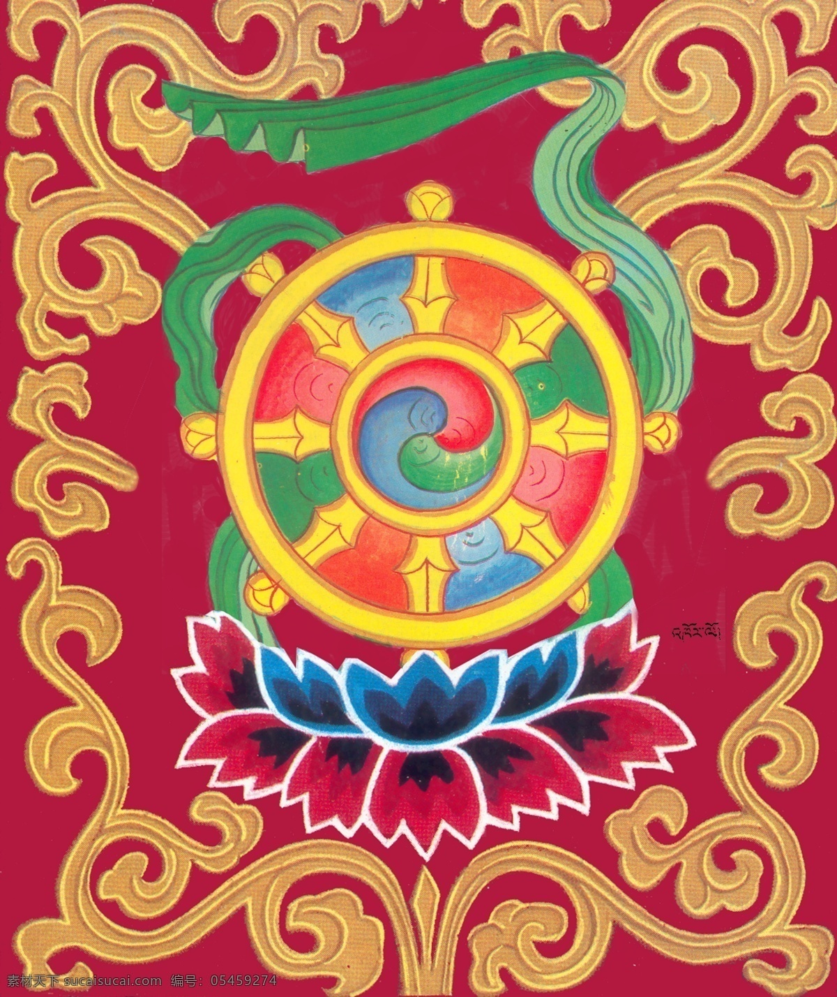 法轮 藏族 西藏 八吉祥 八宝图 佛教 吉祥 八宝 图 分层 源文件