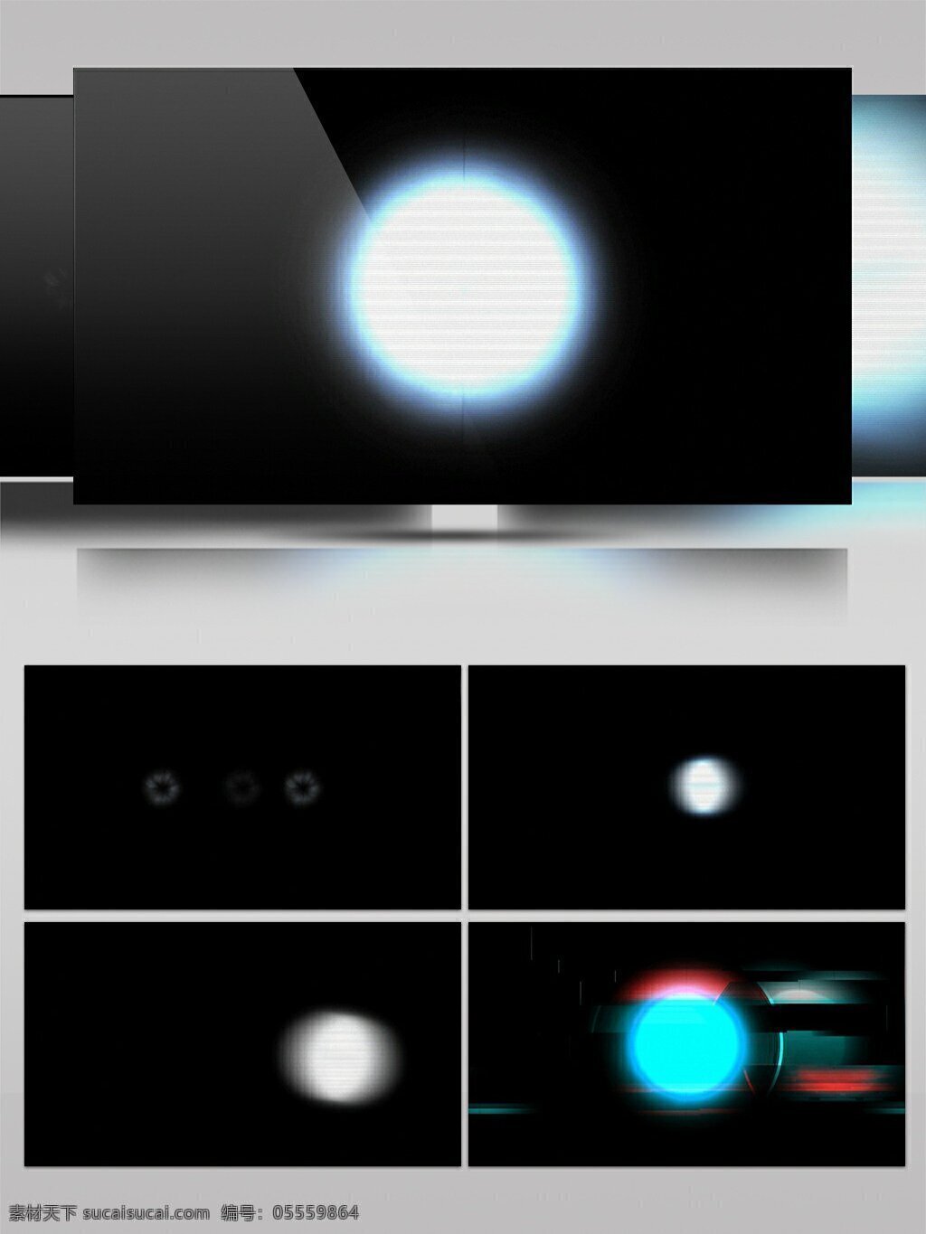 简约 动感 圆形 灯光 光晕 视频 动态视频素材 高清视频素材 蓝色 球体 视频素材 圆圈