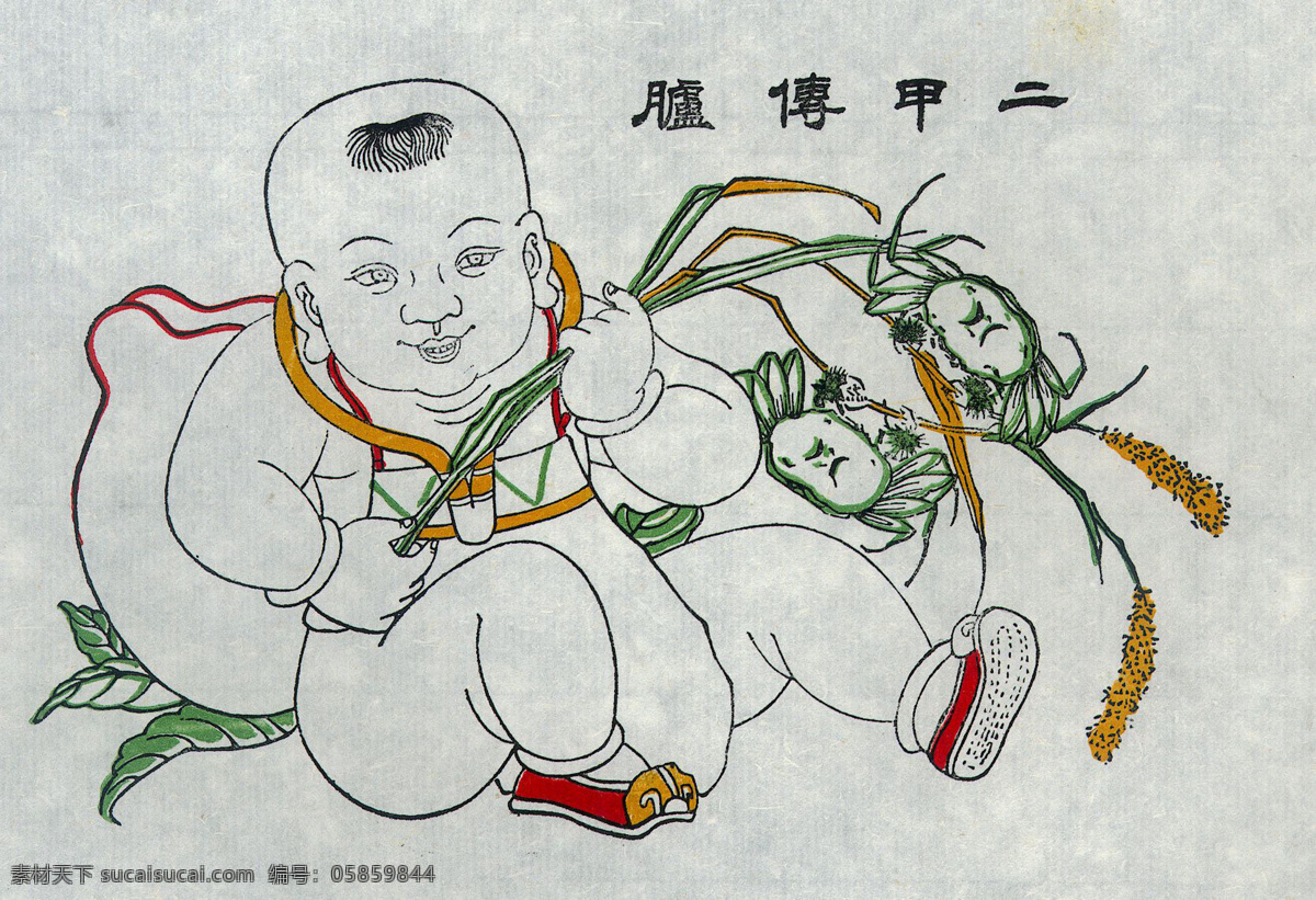 二甲传臚 年画 杨柳青 工笔画 福娃 小孩 吉祥如意 春节 文化艺术 绘画书法 吉祥年画 设计图库 300