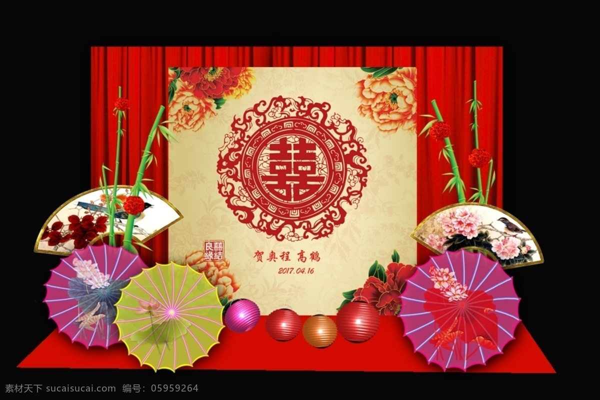 红色 中式 喜庆 婚礼 展板 中式婚礼 迎宾区 油伞 竹子