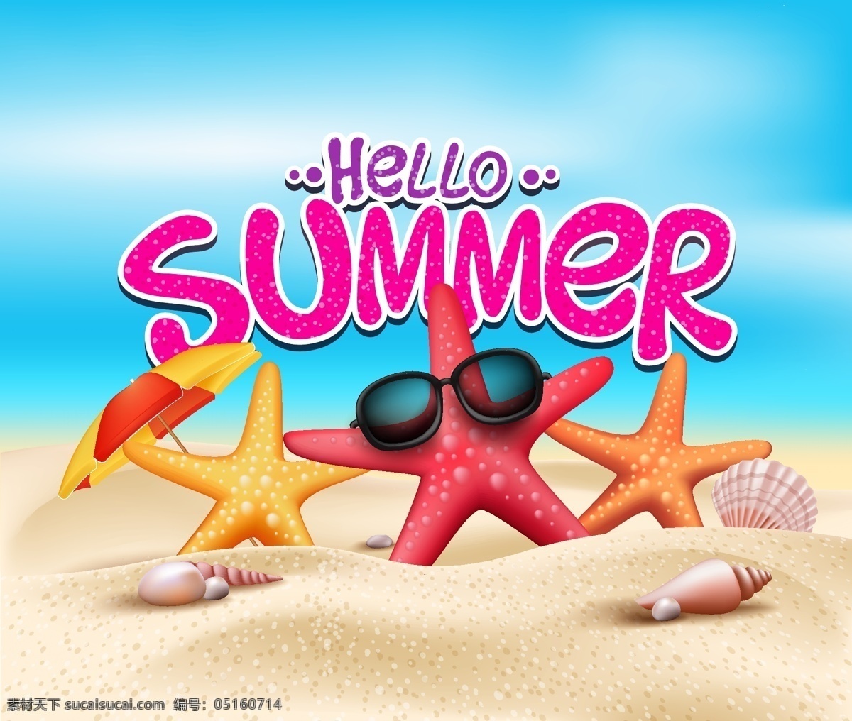 夏季 沙滩 海星 大海 海螺 贝壳 天空 度假 创意 矢量 高清图片
