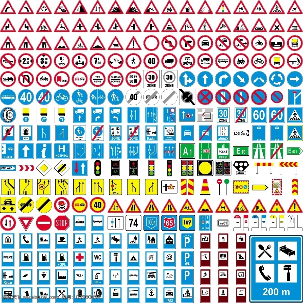 常见交通标志 各种常见标志 标志 矢量图 通用 交通标识 标志图标