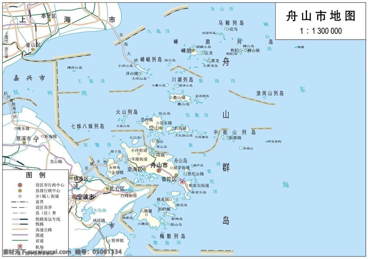 浙江省 舟山市 标准 地图 32k 浙江地图 舟山市地图 标准地图 地图模板 舟山地图