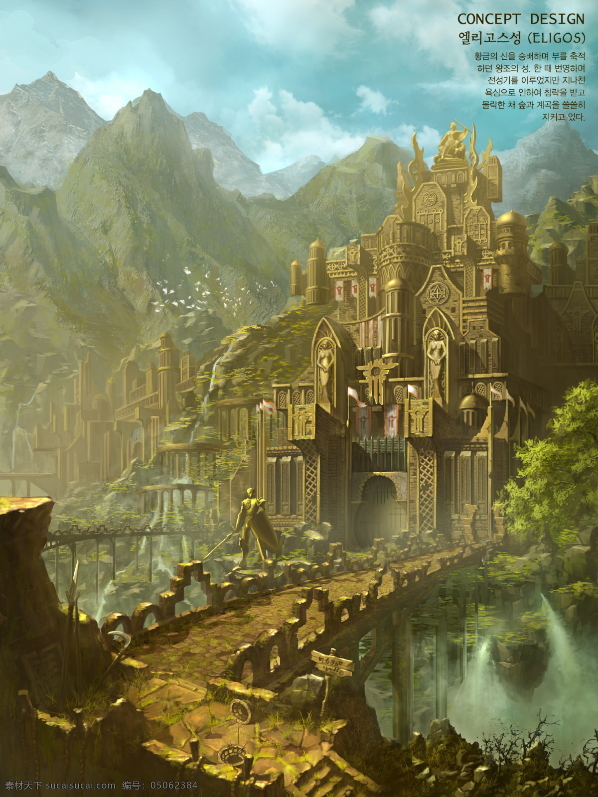 场景原画 游戏设定 古代城堡