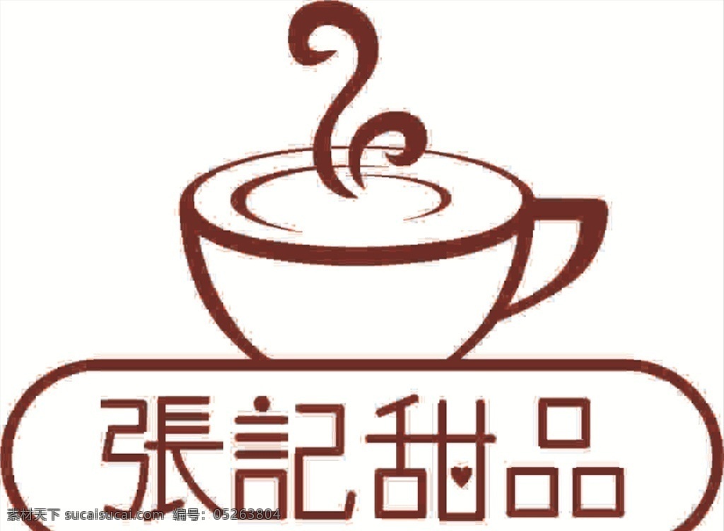 甜品 logo 咖啡杯图片 张记 标志 logo设计