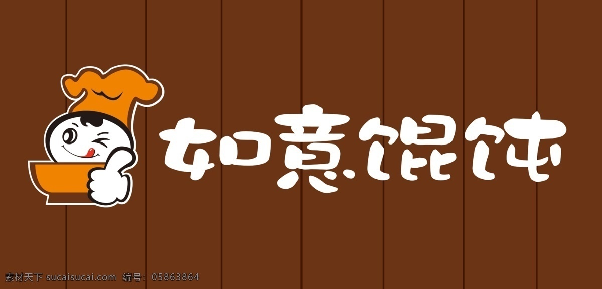 如意 混沌 门 头 南京 窗口设计 其他模版 广告设计模板 源文件