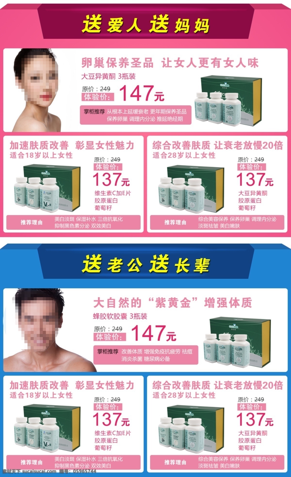 产品列表 产品展示 关联图 其他模板 热销产品 淘宝 淘宝关联 关联 模板下载 礼盒 淘宝礼盒关联 相关产品 热卖产品 网页模板 源文件 网页素材