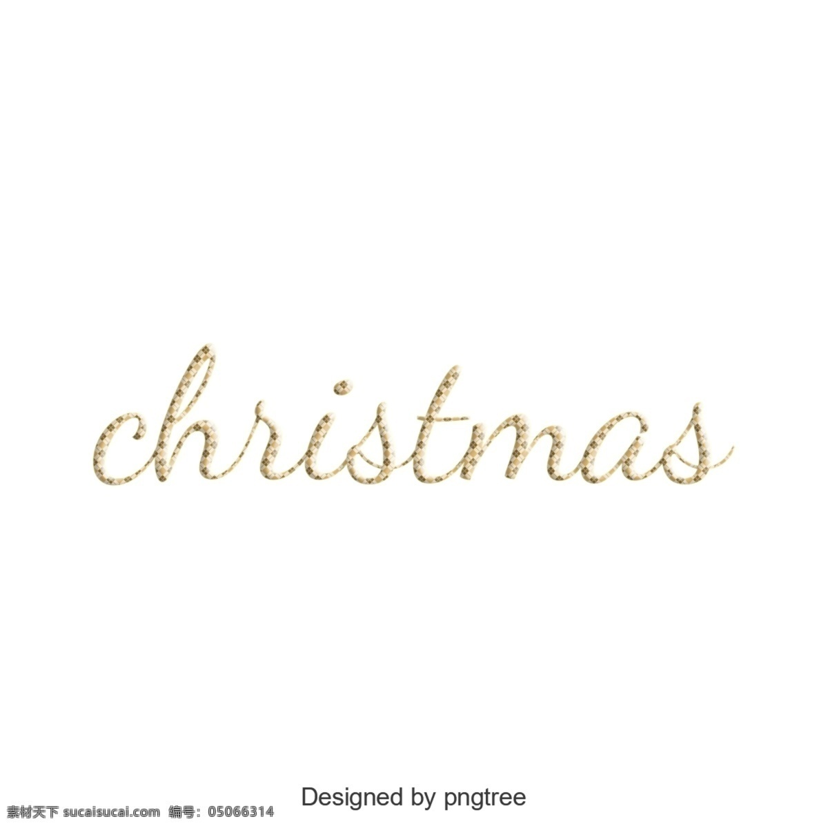 圣诞 艺术 英文 字符 英语 字母 元素 圣诞字母表 艺术个性元素 透明的元素 金