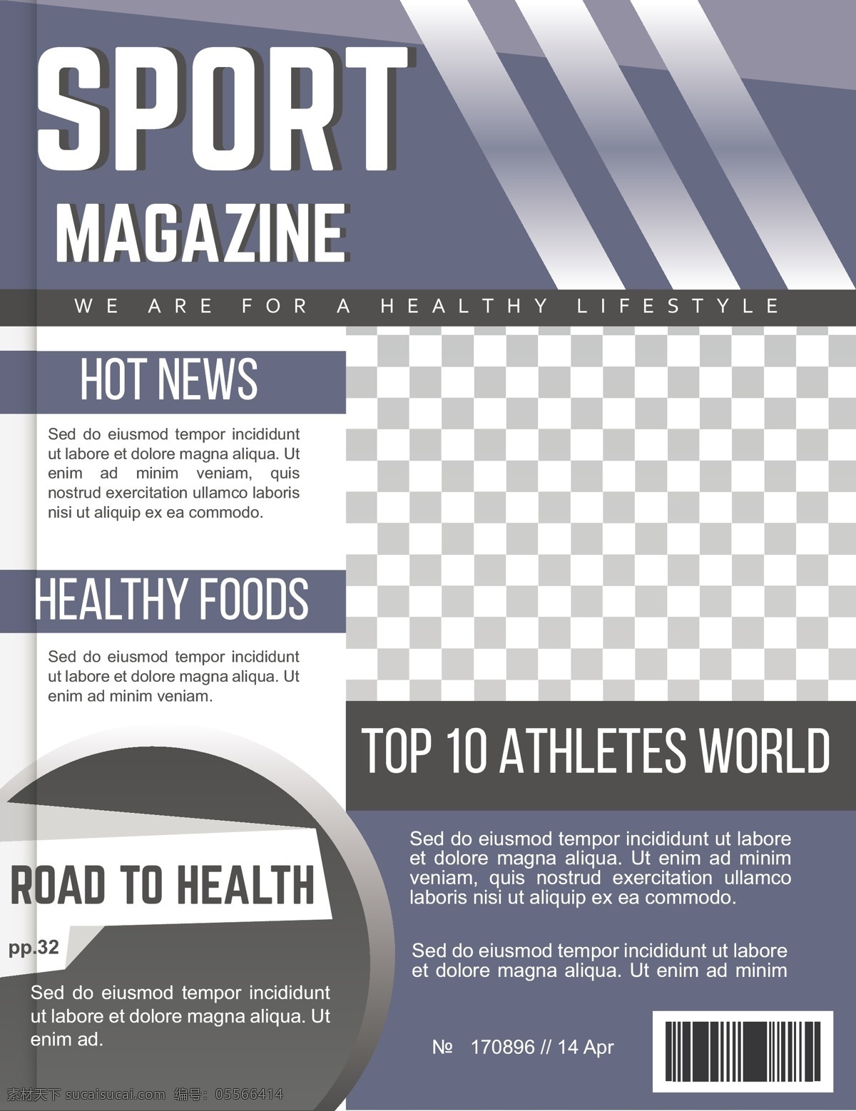 运动杂志 小册子 业务 传单 抽象 体育 健身 模板 杂志 宣传册 条纹 文具 运动 白色