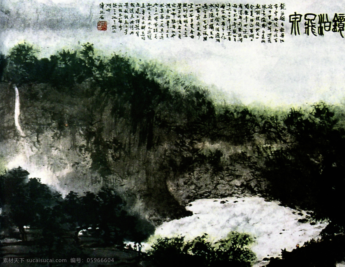 镜泊 飞泉 国画 山水画 水墨画 中国画 中国山水画 镜泊飞泉2 文化艺术