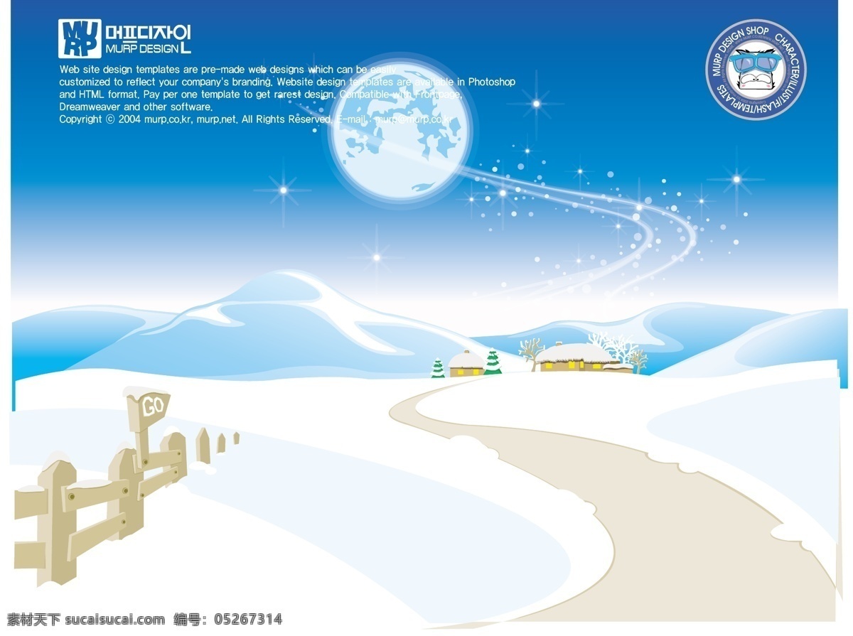 冬季 风景 背景图片 背景 风光 卡通 模板 设计稿 雪天 矢量 月亮 星光 自然风光 源文件 矢量图