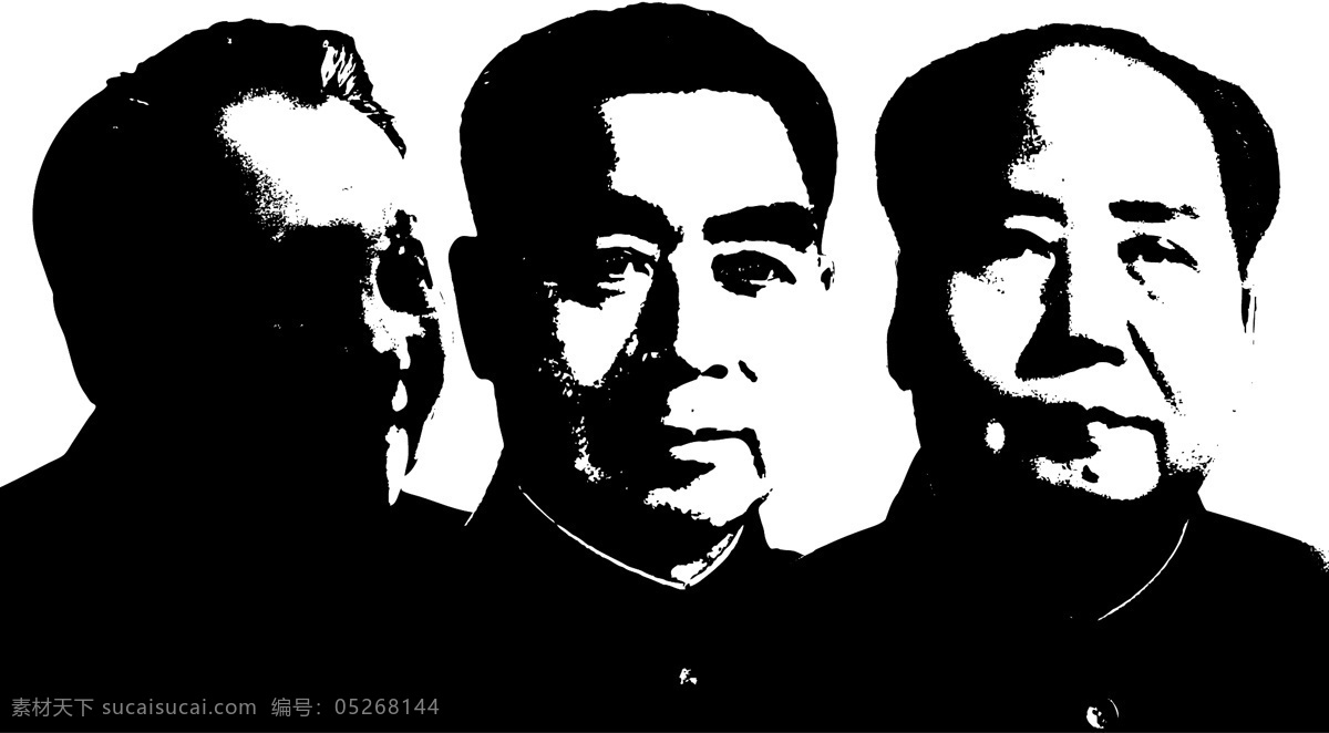 毛泽东 邓小平 中国伟人 周恩来 伟人领袖 中国勤俭领袖 矢量图 矢量人物