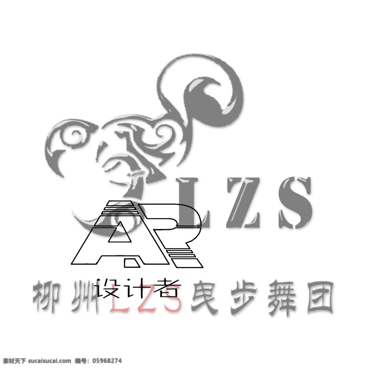 曳步舞 logo 鬼步舞 团徽 图标 头像 黑白设计 骷髅头 翅膀 宣传 效果图 分层